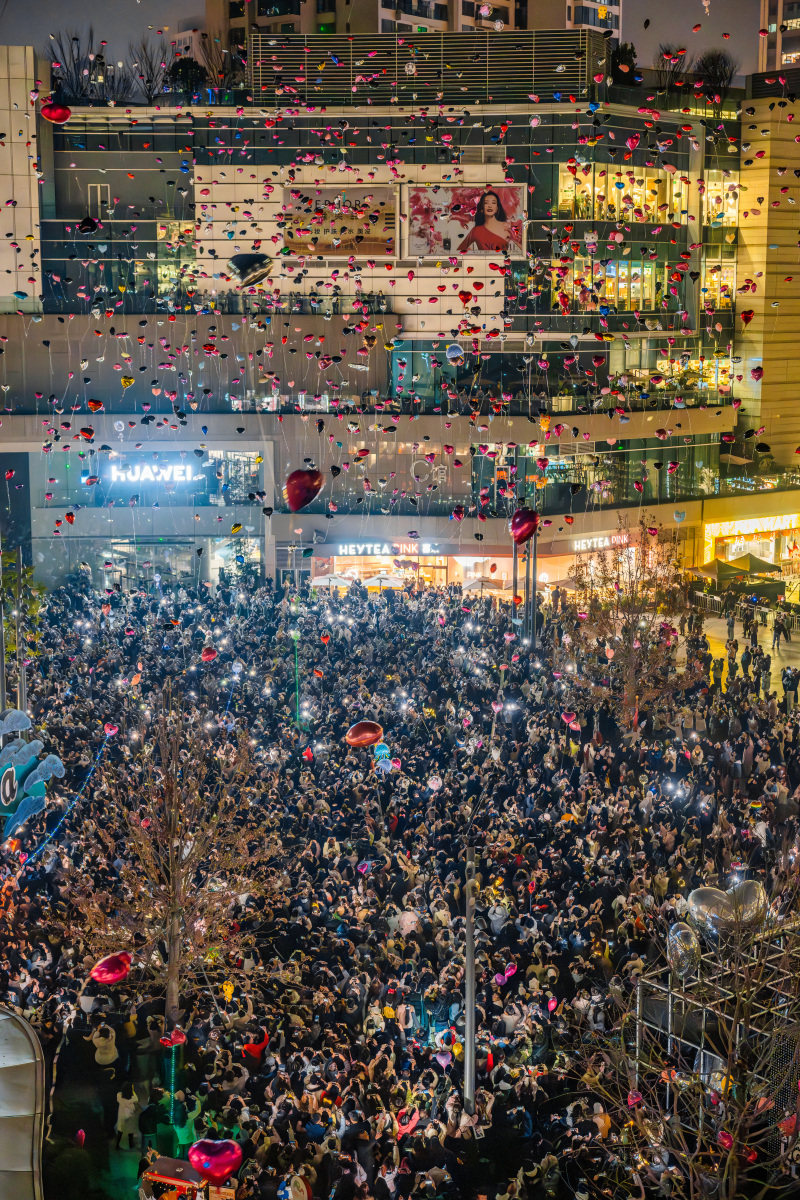 成都蓉城主场气氛火爆